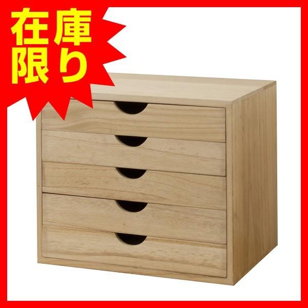 □在庫限り・入荷なし□A4ファイルケース 木製 A4横 収納ボックス