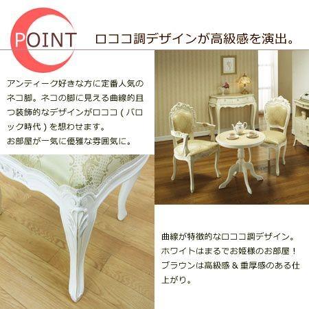 チェアー　フランシスカ　肘なし （ 椅子 ）_2