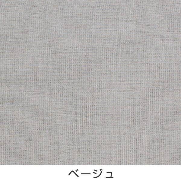 カーテン　スミノエ　ドレープカーテン　コルネ　ピンヘッド　Pin　head　100×200cm （ タッセル 洗える 無地 ）｜interior-palette｜03