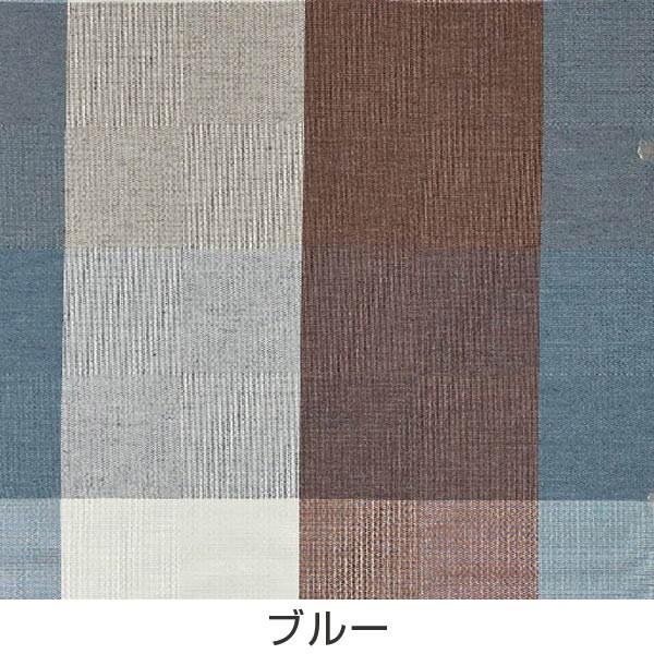 カーテン　スミノエ　ドレープカーテン　コルネ　カレ　Carre　100×178cm （ タッセル 洗える 既成 ）｜interior-palette｜04