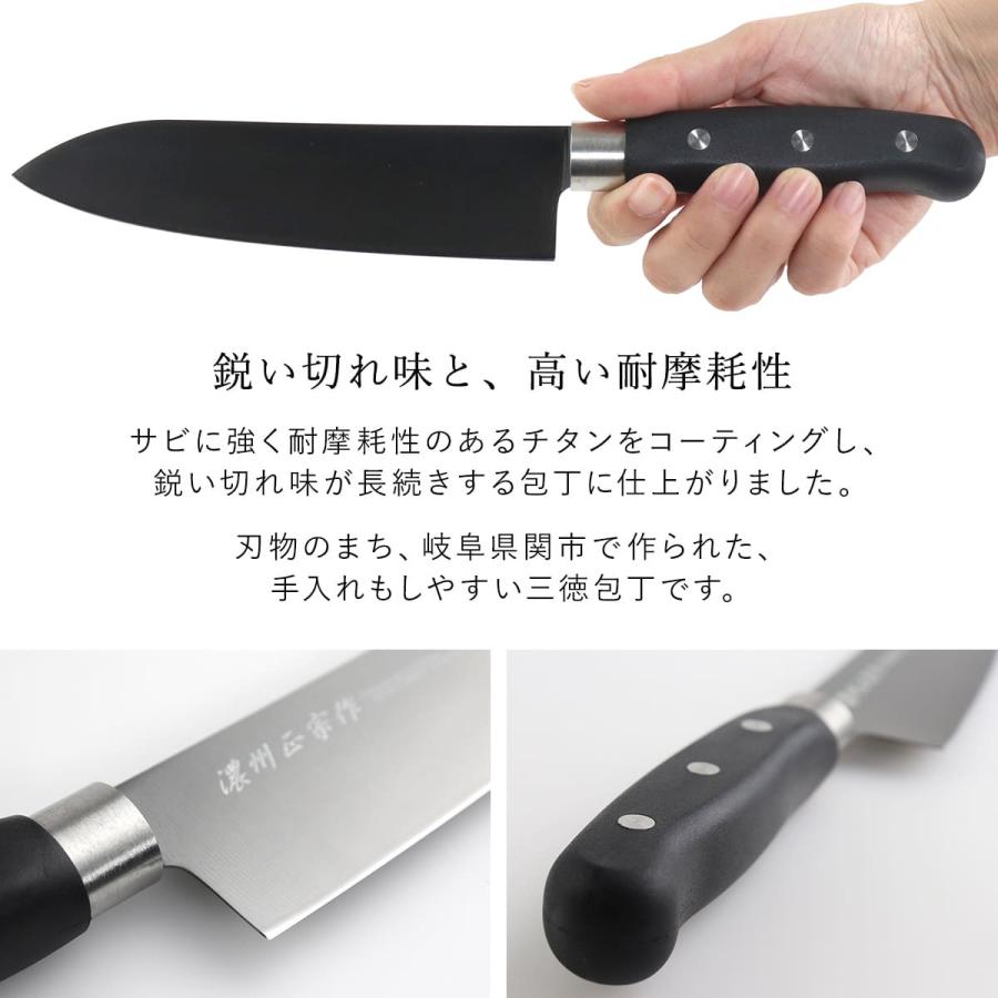 三徳包丁 17cm チタンコーティング 濃州正宗 日本製 （ 包丁 万能包丁 料理包丁 分化包丁 ）｜interior-palette｜04