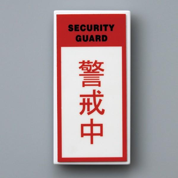 防犯対策 風呂場用薄型振動アラーム 防犯ブザー 防犯アラーム 窓用 風呂 インテリアパレットヤフー店 通販 Yahoo ショッピング