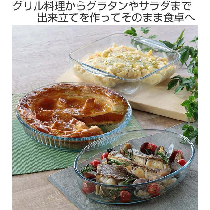 キントー KINTO グラタン皿 大皿 大 ガラス ラウンド 24cm Bulkitchen 耐熱ガラス オーブンウェア ディッシュ 皿 食器 （ 耐熱 丸型 グラタン 製菓 ）｜interior-palette｜02