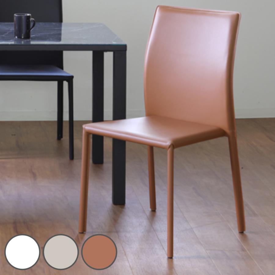 あずま工芸 ダイニングチェア 座面高43cm BRIGHT スタッキングチェア