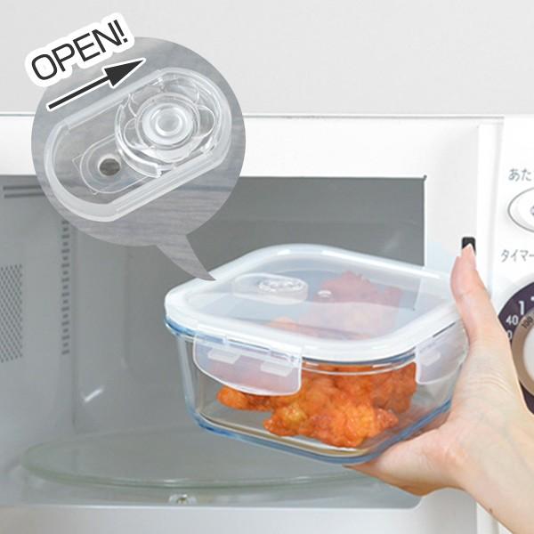 ADERIA 保存容器 クックロック スクエア 750ml ガラス製 （ ガラス保存