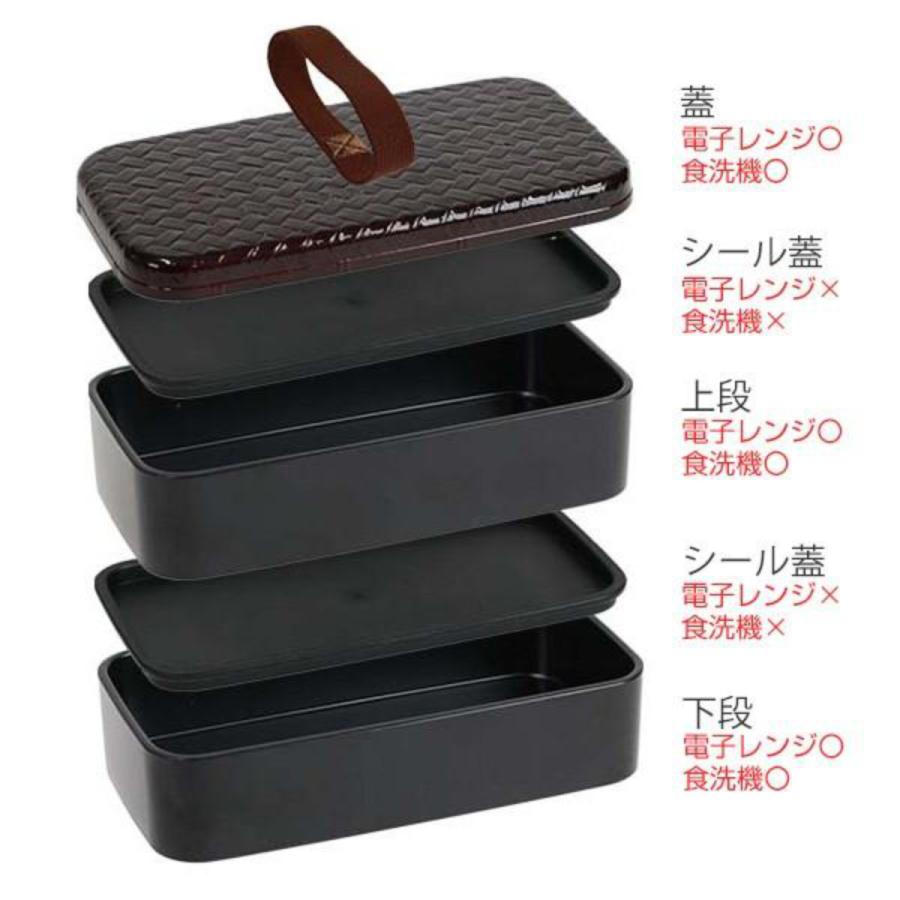 お弁当箱 2段 HAKOYA あじろ 長角二段弁当 S 500ml ランチボックス