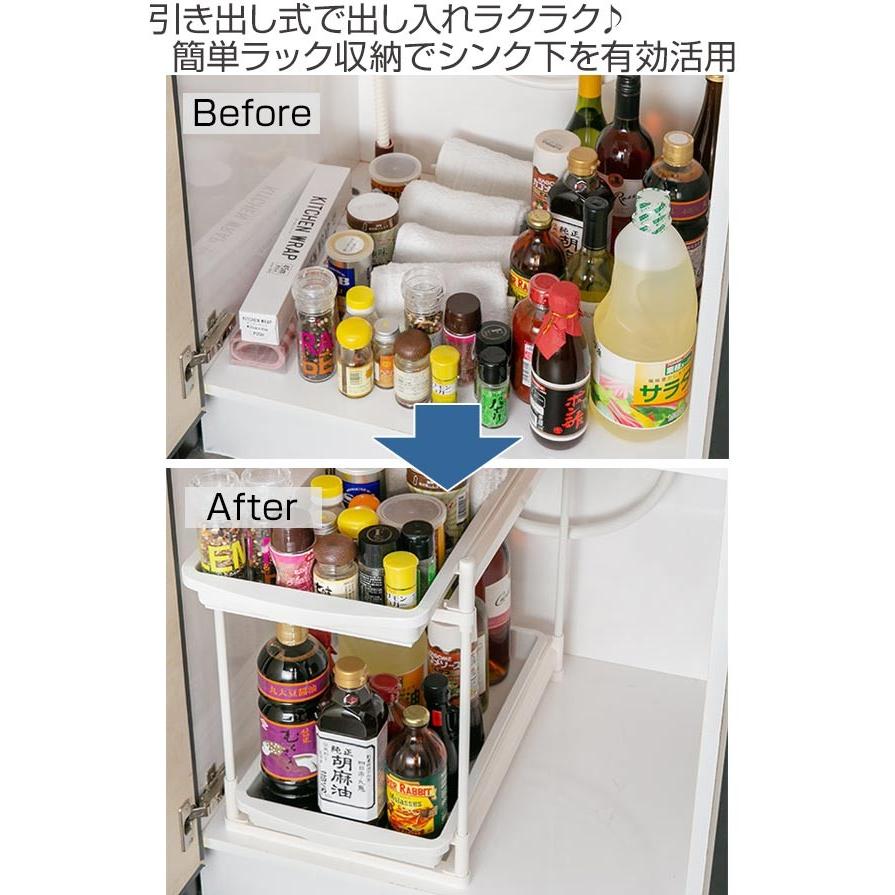 キッチン収納 シンク下 スライドラック 2段 ワイド キッチンラック シンク下収納 コンロ下収納 台所収納 インテリアパレットヤフー店 通販 Yahoo ショッピング