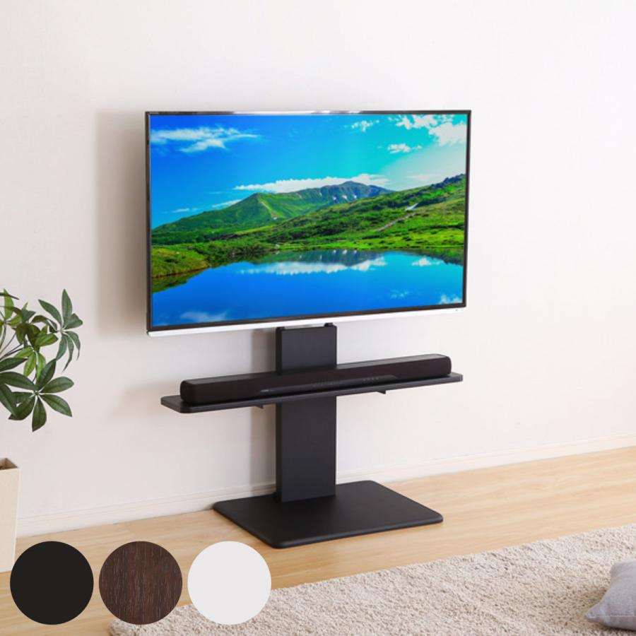 ホームテイスト（HOME taste） テレビスタンド 55インチ対応 ロー