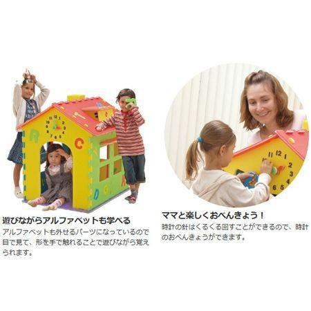 □在庫限り・入荷なし□ プレイハウス ABCハウス 組み立て キッズ 
