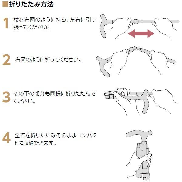 杖 折りたたみ 軽量 つえ 充実 ステッキ 白花 アルミ製 （ 折り畳み 歩行補助杖 安心　安全 ）｜interior-palette｜02