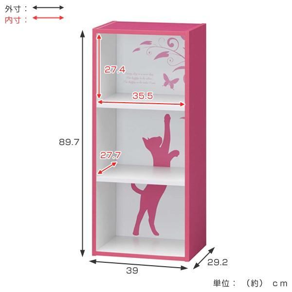 カラーボックス ラック 3段 シャローゼ 幅39cm （ 収納ボックス カラボ