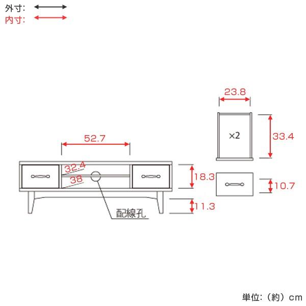 テレビ台 ローボード 引出し 2杯 レトロア レトロモダン 幅118cm （ AV 