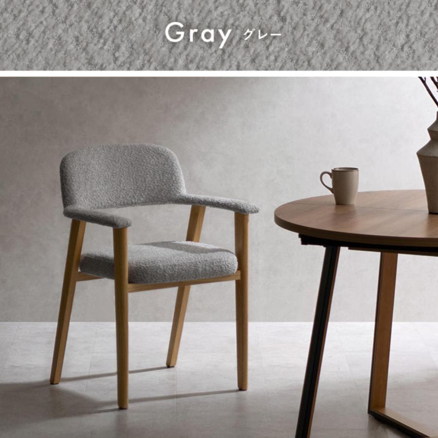 宮武製作所 ダイニングチェア 座面高45cm 2脚セット 肘付き Levo 木製