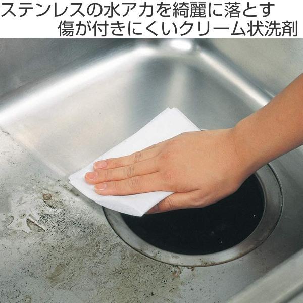 水アカ落とし ステンレス用磨き剤 アズマジック キッチン お風呂 浴室 ステンレス シンク 水垢 湯垢 汚れ 落とし 磨き 掃除 インテリアパレットヤフー店 通販 Yahoo ショッピング