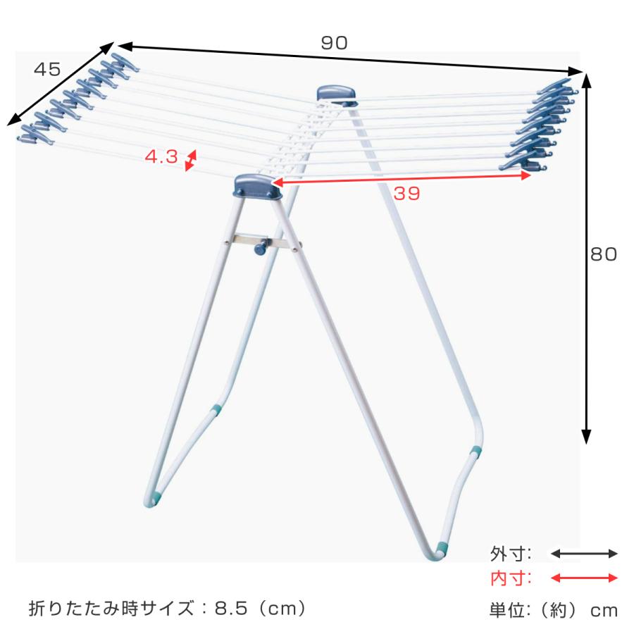 物干しスタンド 45 室内物干し クリップ付き 16枚掛け 折りたたみ式 （ スタンド物干 洗濯物干し 物干しハンガー タオル干し 物干し 洗濯 ）｜interior-palette｜03