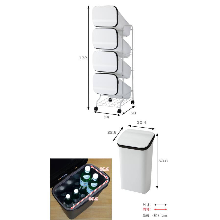 ゴミ箱 76L 4段 分別 スムース スタンドダストボックス WB （ スリム ふた付き ごみ箱 ）｜interior-palette｜06