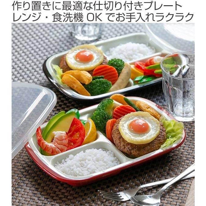 ランチプレート プラスチック 食器 フタ付きランチプレート 角型 楽弁 仕切り付き 同色2個セット 電子レンジ対応 食洗機対応 家弁 仕切り皿 set インテリアパレットヤフー店 通販 Yahoo ショッピング