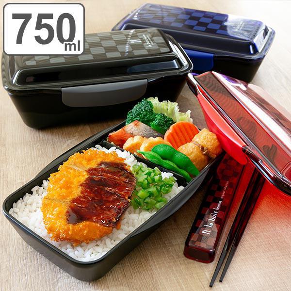 お弁当箱 1段 深型 メンズドームランチボックス ル・ボア オム 750ml