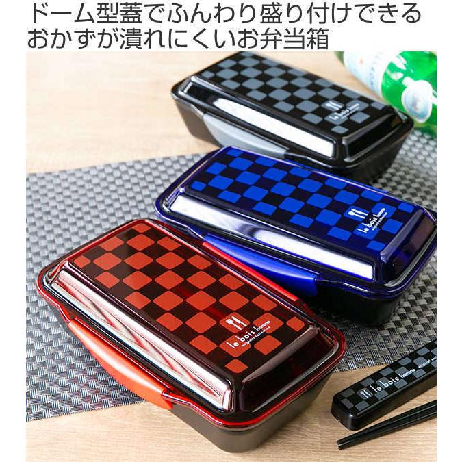 お弁当箱 1段 深型 メンズドームランチボックス ル・ボア オム 750ml