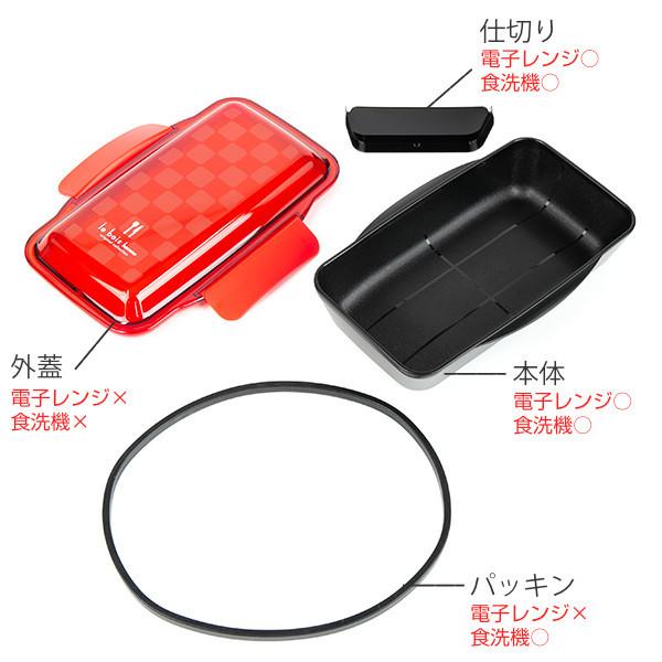 お弁当箱 1段 深型 メンズドームランチボックス ル・ボア オム お弁当箱 1段 深型 メンズドームランチボックス ル・ボア オム