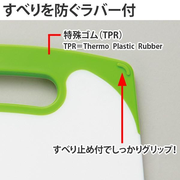 まな板 耐熱抗菌まな板 S プラスチック ラバー付き 食洗機対応 ( プラスチック製 卓上 抗菌まな板 カッティングボード おすすめ )|interior-palette|03