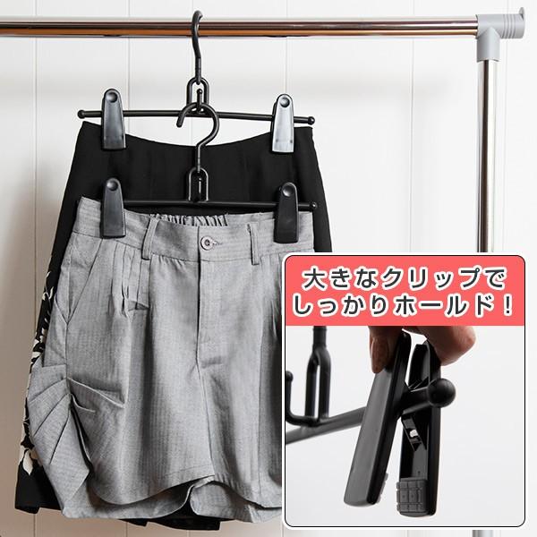 スカート用ハンガー ビッグクリップ （ ハンガー 衣類 収納