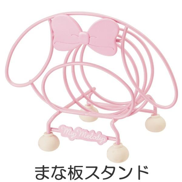 sanrio（サンリオ） マイメロディ まな板スタンド 水切りラック