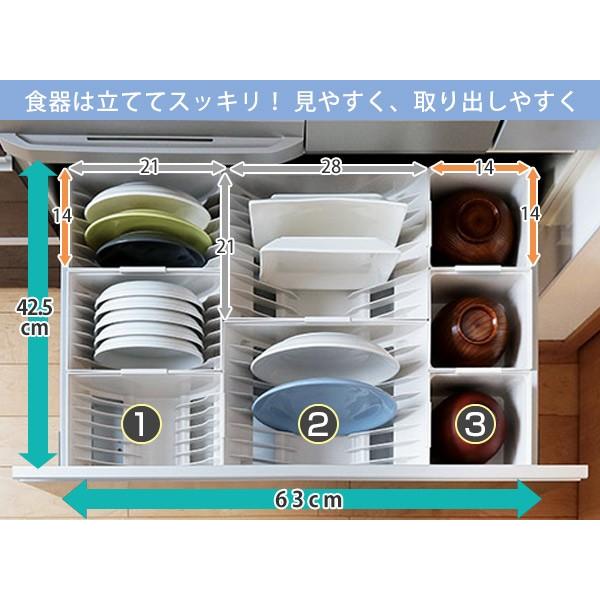 キッチン収納ケース フリーポケット S システムキッチン 引き出し用 トトノ 縦置き横置き 収納ボックス 整理ケース 連結 シンク下 インテリアパレットヤフー店 通販 Yahoo ショッピング