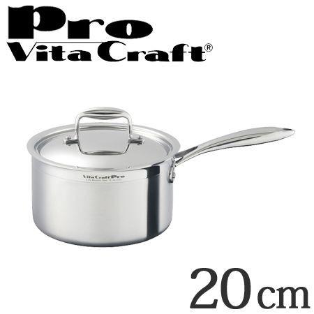 Vita Craft　ビタクラフト 片手鍋　20cm　プロ　3.7L　No.0112　IH対応　業務用 （ 無水調理 無油調理 ）｜interior-palette