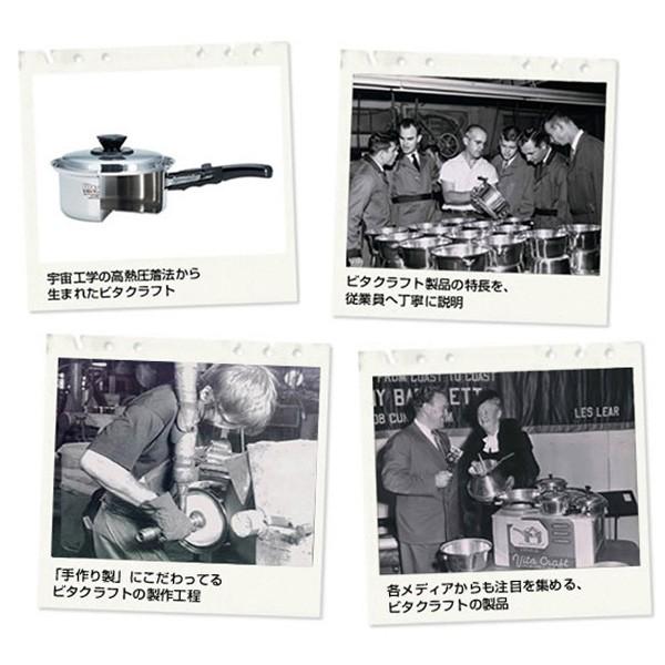 Vita Craft ビタクラフト フライパン 26cm Ih対応 ソフィア2 No 1746 ガス火対応 浅型フライパン Sofia2 インテリアパレットヤフー店 通販 Yahoo ショッピング