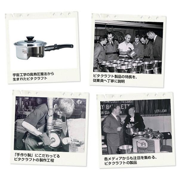 Vita Craft ビタクラフト フライパン 26cm 深型 Ih対応 ソフィア2 ウォックパン No 1756 ガス火対応 深型フライパン Sofia2 インテリアパレットヤフー店 通販 Yahoo ショッピング