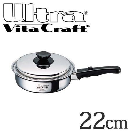 Vita Craft Craft(ビタクラフト) フライパン 22cm ウルトラ No Vita Craft Craft(ビタクラフト) フライパン 22cm ウルトラ No