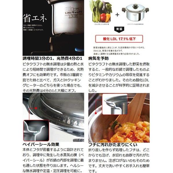 Vita Craft Craft(ビタクラフト) フライパン 22cm ウルトラ No Vita Craft Craft(ビタクラフト) フライパン 22cm ウルトラ No