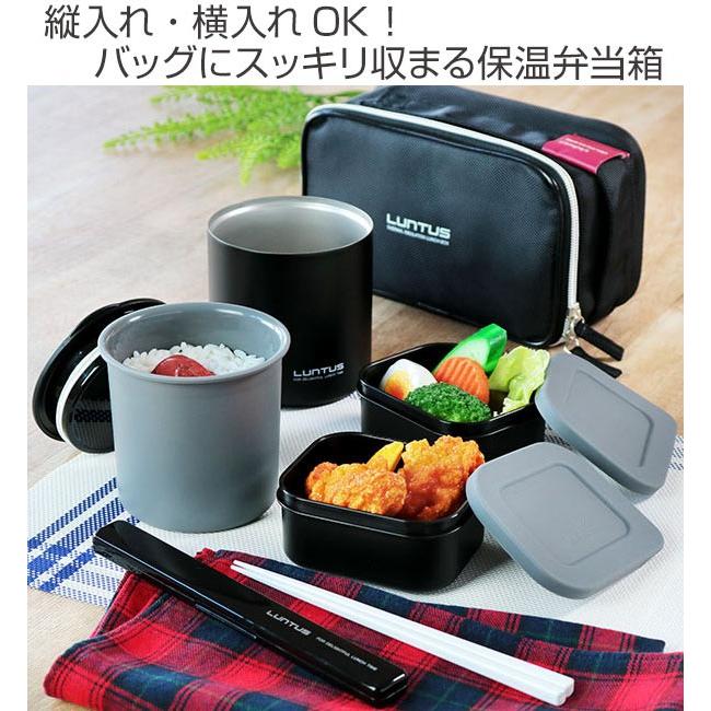 高品質】【高品質】弁当箱 保温弁当箱 ランチジャー ステンレス ランタス 専用バッグ付 820ml ( お弁当箱 保温 大容量 男性 ) 弁当箱、水筒 ホーショー 折りたためる フラットランチボックス ミニ 410cc イエロー 「くり返し使える」 141-M-PY