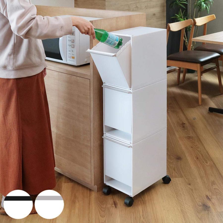 ゴミ箱 37.5L 3段 資源ゴミ分別 キッチン （ ごみ箱 37.5リットル 3