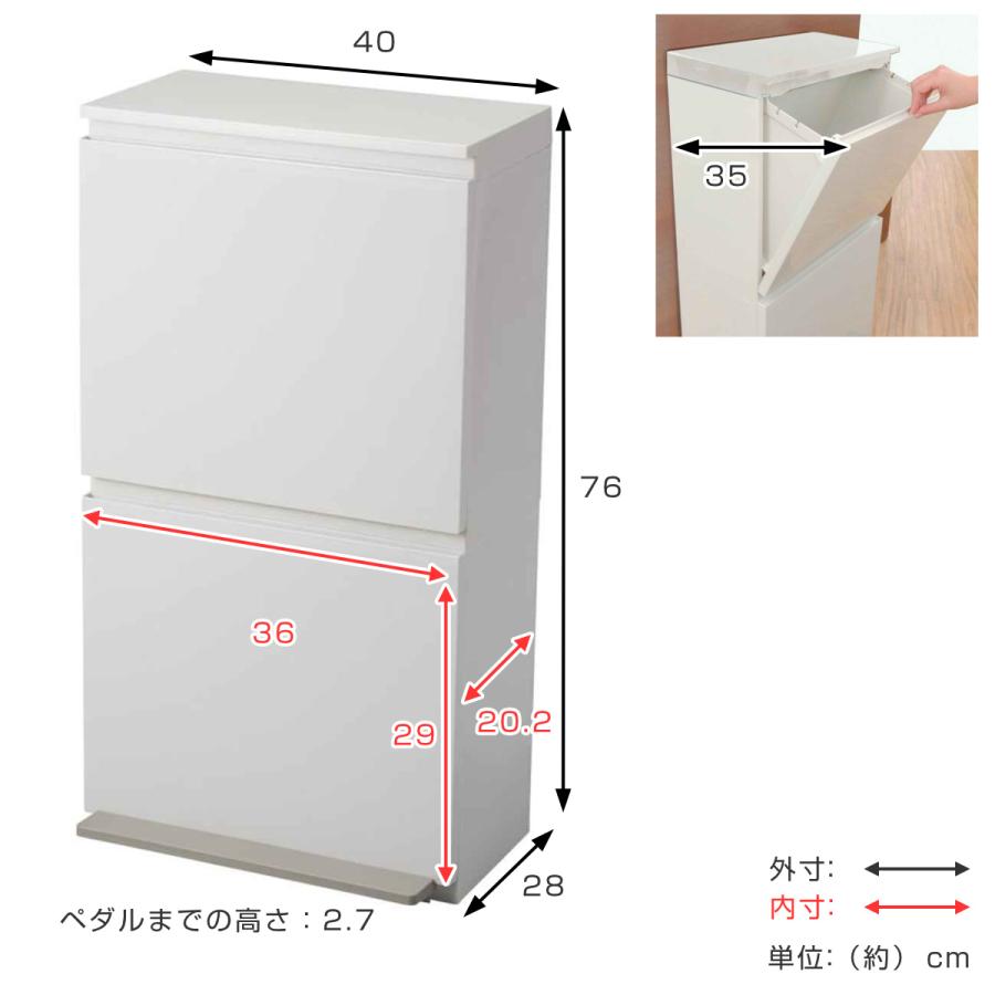 アスベル ゴミ箱 40L 2段 薄型 ワイド 分別 ( 40リットル アスベル ゴミ箱 40L 2段 薄型 ワイド 分別 ( 40リットル