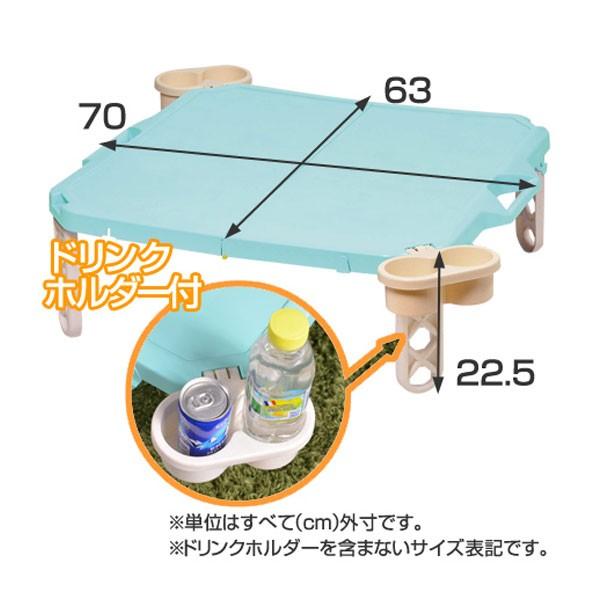 ピクニックテーブル レジャーテーブル 連結可能 カップホルダー4人分