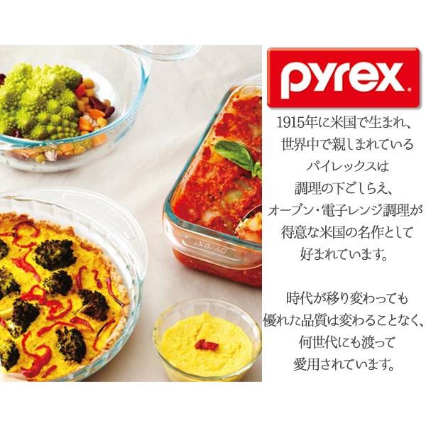 パイ皿 25cm パイレックス Pyrex 丸 強化ガラス オーブンウェア 皿 食器 （ グラタン皿 ラザニア 耐熱 ガラス 丸型 グラタン 製菓 ）｜interior-palette｜05