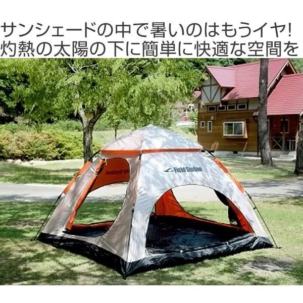 サンシェード ワンタッチ サンシェードテント240 2.4×2.4m キャリー