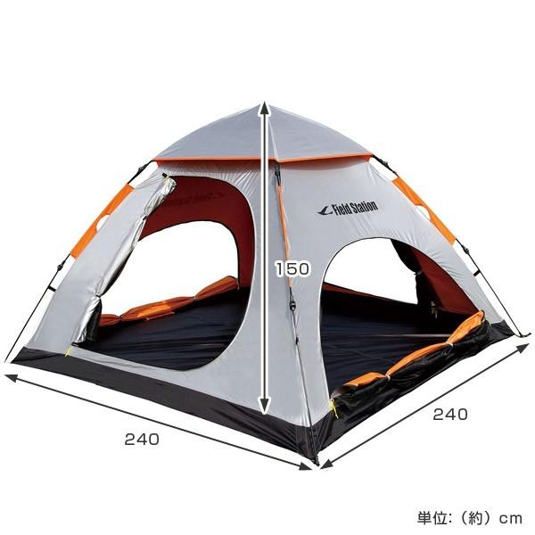 サンシェード ワンタッチ サンシェードテント240 2.4×2.4m キャリー