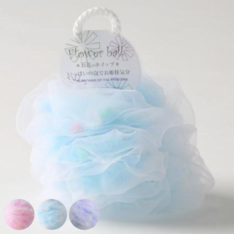 泡立てネット フラワーボール ピンク/ブルー/バイオレット （ ボディ