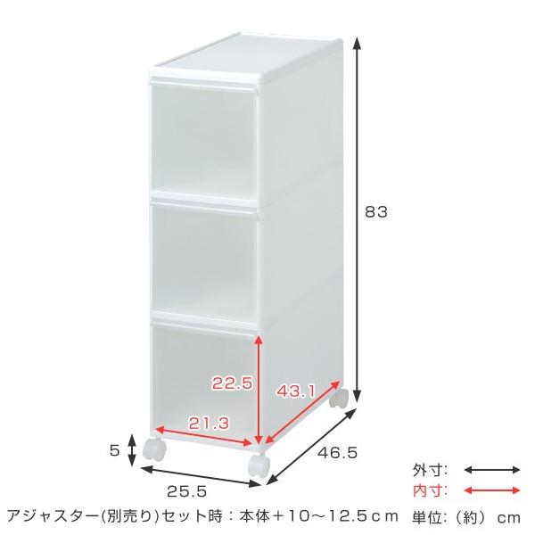 キッチンストッカー 幅25.5cm 3段 キャスター付き スリムストレージ MS30 （ キッチン収納 隙間収納 スリム ストッカー ラック サニタリー プラスチック製 ）｜interior-palette｜02