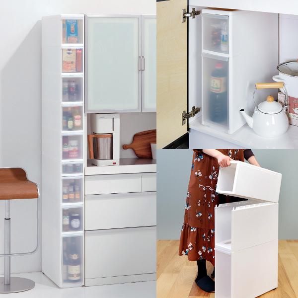 128268 キッチンストッカー 吉川国工業所 ストッカー ユニット 浅型 高さ14.6cm 幅25.5cm スリム