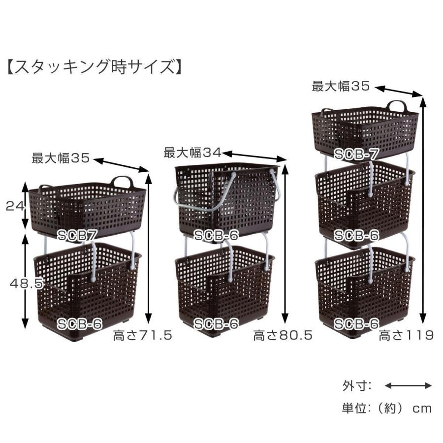 ランドリーバスケット スカンジナビア ランドリーサポートバスケット SCB-6 （ ランドリーボックス 洗濯かご 脱衣かご ）｜interior-palette｜07