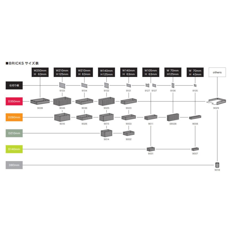 キッチン収納 ブリックス L 浅型 ミドル 9011 （ BRICKS 小物ケース キッチンツールケース 引出し収納 小物収納 収納ボックス 積み重ね収納 キッチン ）｜interior-palette｜08