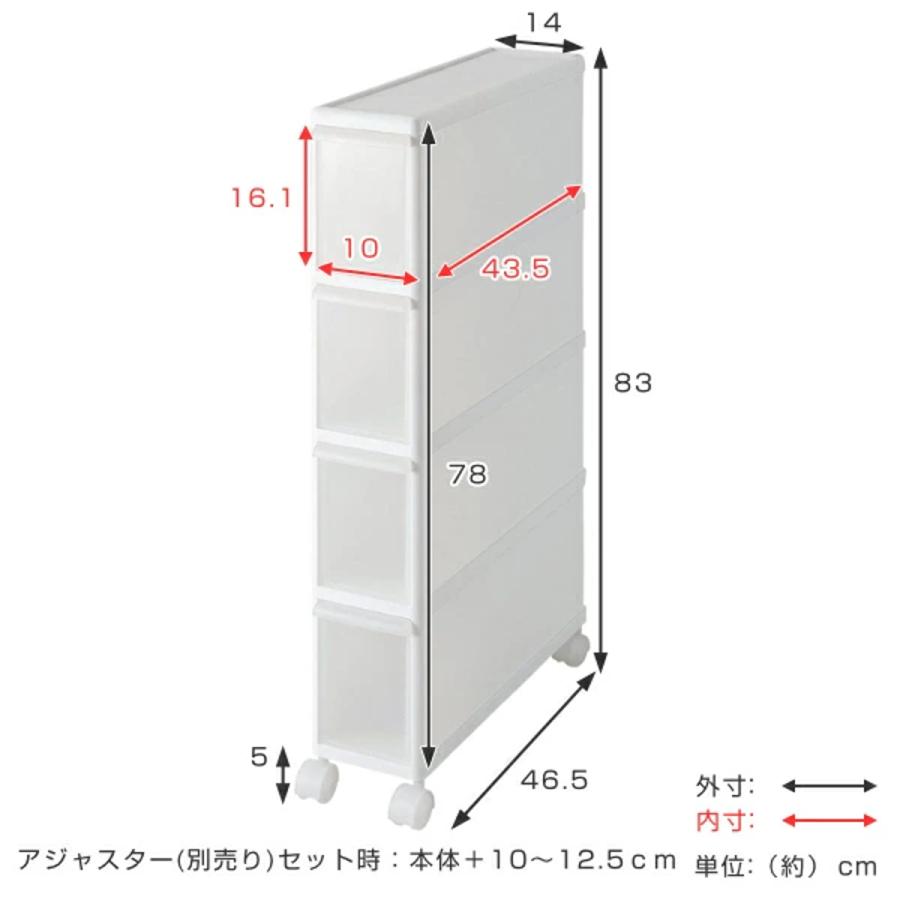 キッチンストッカー スリムストレージ ファイントールストッカー 幅14cm 4段 FTS-4 （ キャスター付き ストッカー スリム 収納ストッカー キッチン収納 ）｜interior-palette｜02