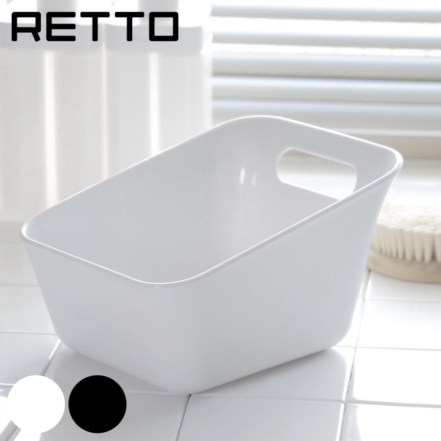 洗面器 RETTO レット― 湯手おけ 最高の品質 スクエア型 風呂桶 四角 ハンディボール 風呂おけ ファッションデザイナー 手桶 湯桶