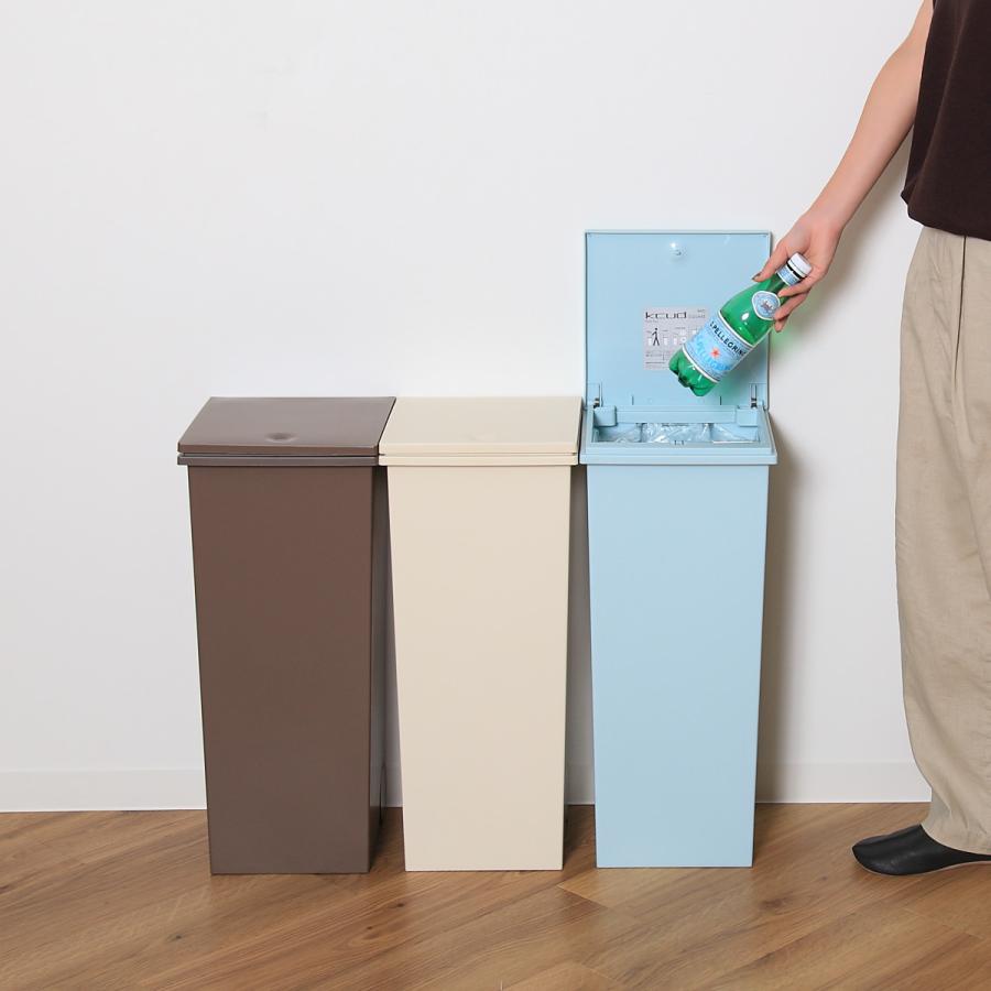 岩谷マテリアル ゴミ箱 kcud 24L SQUARE ペールカラー （ ごみ箱