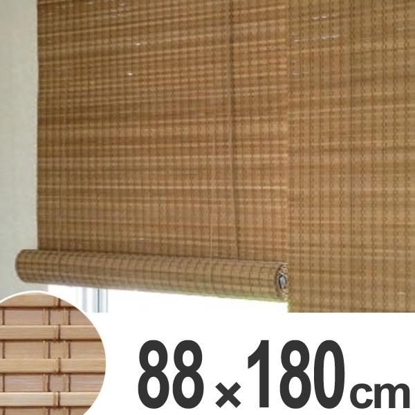 ロールスクリーン　すだれ　竹製　ルッソ　88×180cm （ 簾 シェード サンシェード ）｜interior-palette