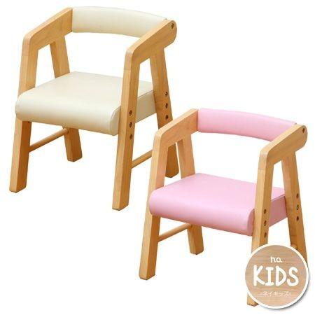 キッズチェア 肘付き 高さ調整 naKids キッズ チェア 子供用 椅子 木製 天然木 PVC （ キッズ用 イス いす ）｜interior-palette